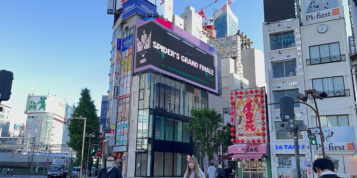 Outdoor | Led Screen | Japón